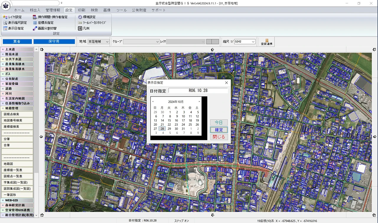 時間（年月日）指定による地図の表示